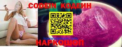 стафф Ипатово