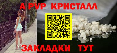 apvp Ирбит