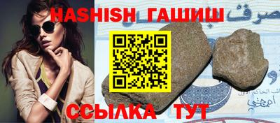 стафф Ипатово