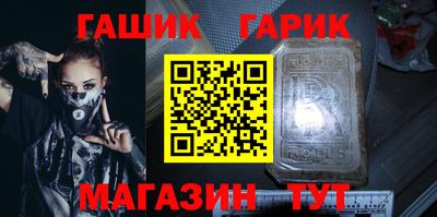 стафф Ипатово