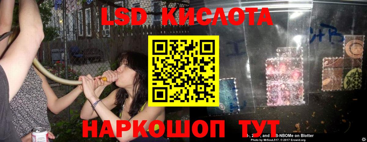Майский  ЛСД экстази ecstasy  Вход с VPN 