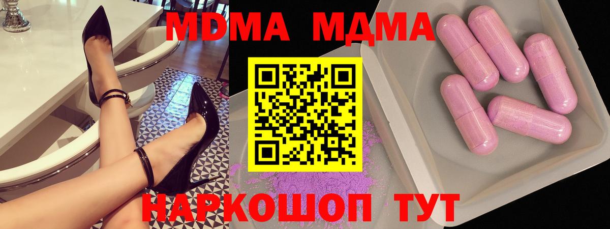 MDMA VHQ Майский