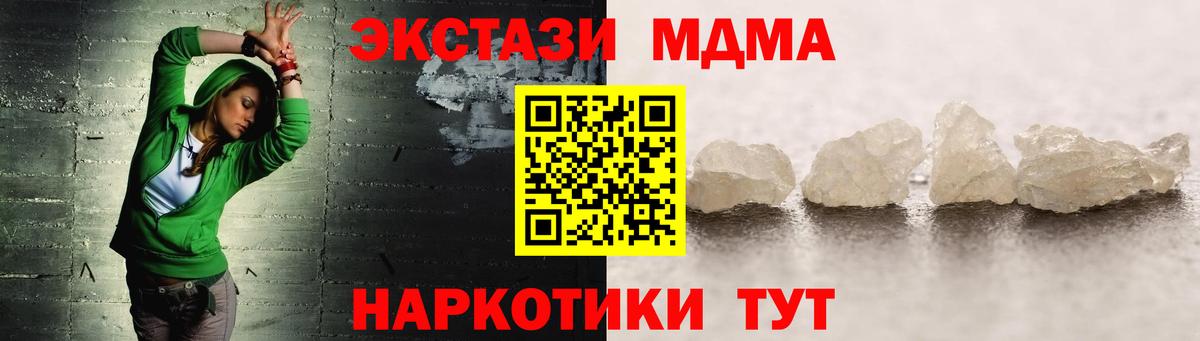 МЕТАМФЕТАМИН Майский