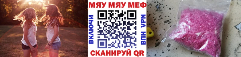 сайты даркнета как зайти  Майский  Меф мука  цена наркотик 