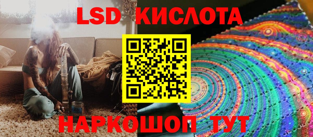 купить наркотики сайты  Марки N-bome 1500мкг  Вход с VPN  Майский  Марки N-bome 1500мкг  Марки 25I-NBOMe 