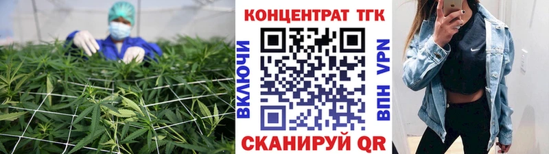 Дистиллят ТГК вейп с тгк  blacksprut сайт  Майский 