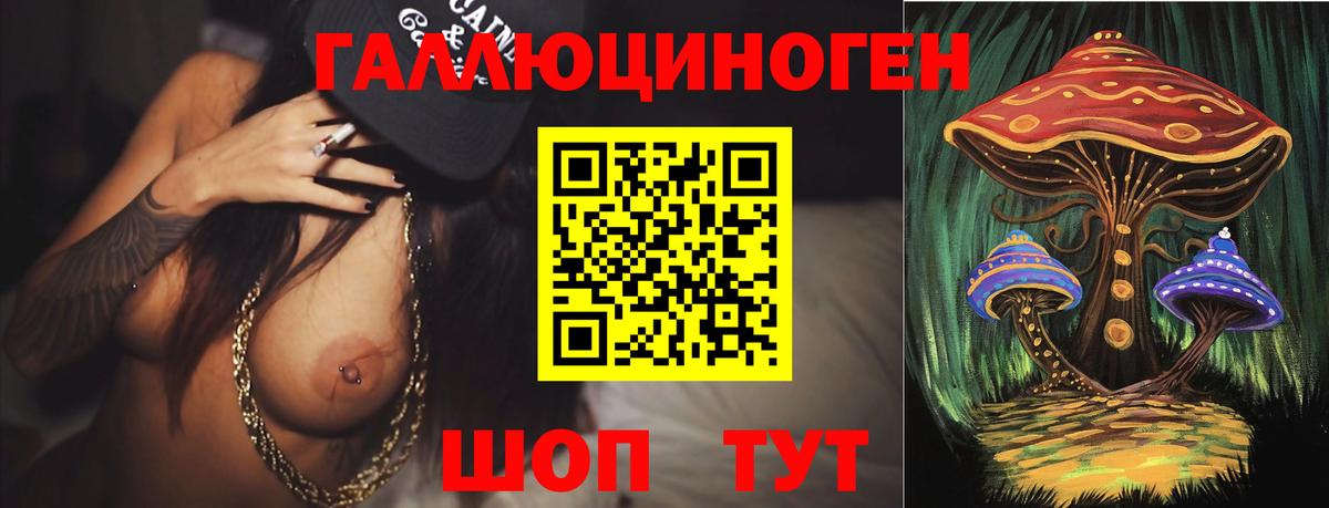 Галлюциногенные грибы Magic Shrooms Майский