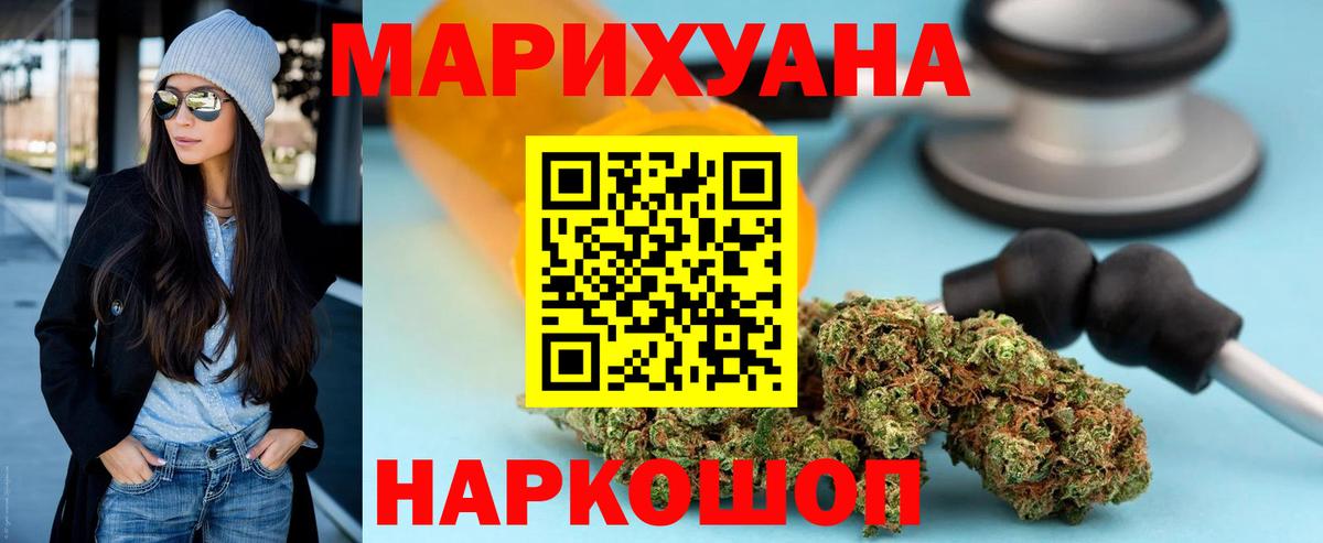 Майский  Бошки Шишки VHQ  Бошки марихуана индика  Вход с VPN  Шишки марихуана тримм  МАРИХУАНА сатива 
